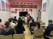 雪華鄉（宏業村街道）第四社區開展“科技助老，玩轉智能手機”科普活動