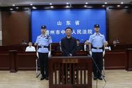 山東省委第十三巡視組原組長岳德川受審，被控受賄2116萬余元