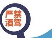 如此“寵夫”可能是“害夫”！凌晨遇交警路查酒駕，夫妻兩換座、裝睡 