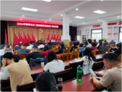 懷寧縣高河鎮陶亭社區：開展《家庭教育促進法》知識講座  