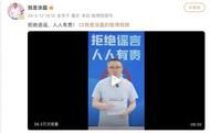 知名主持人被曝私生活混乱？本人发声：已报案