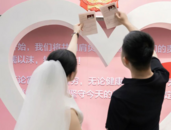 金寨縣開展“婚姻登記+公證證婚”集體頒證