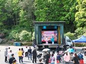 文化中國(guó)行丨“黃梅戲進(jìn)景區(qū)”吸引眾多游人歡聚天柱山