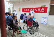 懷寧縣小市鎮推進家庭醫生簽約服務