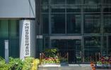 证监会重磅发布！