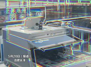无人机实现智能巡检  “黑科技”助力低空经济高飞