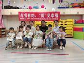 與書有約，“閱”見幸福  