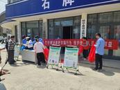 懷寧石牌：開展防范養(yǎng)老詐騙宣傳