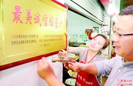 朱道平：比金钱更重要的