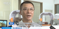 猫狗分区 独立候机 全国首家宠物候机厅在深圳机场启用