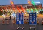 淮南交警精准管控高速公路淮南南入口