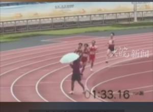 全国田径大奖赛重庆站 有人撑伞闯进赛道 
官方回应：一场误会 将加强监督