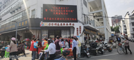 鼓樓街道錐子廟社區(qū)開展“民法典宣傳月”暨“優(yōu)化法治化營商環(huán)境” 主題宣傳活動