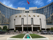 中國人民銀行190個縣域派出機構掛牌 