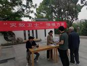大觀區大湖社區：積極開展白蟻消殺防治志愿服務活動