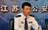 揭發他人犯罪構成立功，江蘇省公安廳原副廳長程建東被判13年