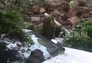 四川自貢一小區發生滑坡 ，致多車受損，警方：未造成人員傷亡