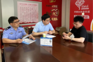 法律援助惠民生 暖心服務零距離