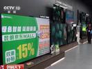 实打实的优惠！汽车、家电以旧换新有补贴 快来了解