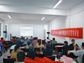 淮北市杜集區(qū)高岳街道：開展農(nóng)機安全作業(yè)培訓  為“三夏”生產(chǎn)保駕護航