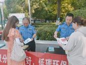 潁州區城管局開展第二屆全國城市生活垃圾分類集中宣傳