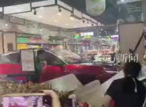 四川绵阳一小轿车冲进超市 致一人受伤，社区回应：排除毒驾酒驾嫌疑