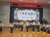 鐵二小開展少先隊活動課展示活動