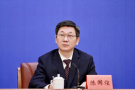 陈国煌，已任省厅党组书记