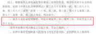 煙臺中院一審判員在案件審理上提供幫忙，受賄19.5萬元，一審獲緩刑