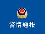 江苏南通一大巴与渣土车相撞  交警通报：8人受伤已送医 肇事司机被控制