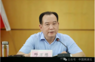 武漢市房管局原局長鄧萬想被查