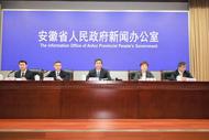 2024安徽省“徽動(dòng)消費(fèi)·美好生活”惠民消費(fèi)季活動(dòng)即將啟動(dòng)