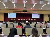 合肥新站高新區舉辦2024年度社會工作者職業水平考試考前培訓班