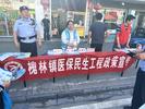巢湖市槐林镇：医保宣传入乡镇，政策普及惠民生