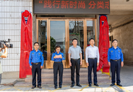 壽縣城市管理局揭牌儀式舉行