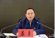 6天前还在接访 湖北一名市委书记任上被查