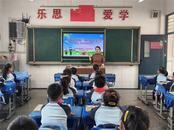鳳二小教育集團宣傳民法典 “典”亮好生活  