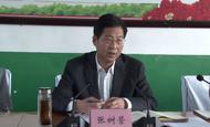 张树营主动投案！河南一县连续三任县委书记落马