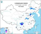 大到暴雨，局地雷暴大風！今年首個臺風“艾云尼”生成在即