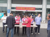 聯合開展防災減災日宣傳活動 著力提升基層防災避險能力