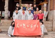 “我從包公家鄉(xiāng)來(lái)”采訪團(tuán)走進(jìn)惠安  探尋少年包青天的足跡