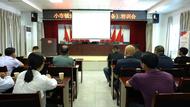 懷寧小市：安全講堂“敲重點”，時刻繃緊“安全弦”
