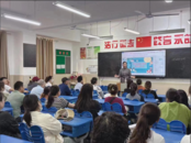 “相逢啟新程，守護成長待花開”  ——蚌埠市湯和路學校四年級召開期中家長會