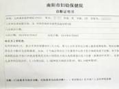 3歲男童被狗咬傷18天后身亡，調(diào)查結(jié)果公布！