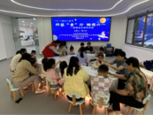 東市街道長安社區(qū)：“六一”國際兒童節(jié)—“科技‘童’行 暢想六一”摩擦起電趣味實驗