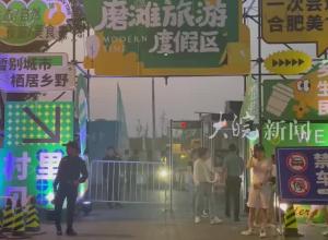“一次尝遍合肥美食” 第二季火热开启