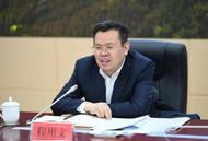 程用文、李兴湖履新