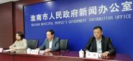 淮南全鏈條促進(jìn)消費(fèi)品以舊換新