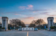 西北大學博士招生被質(zhì)疑“空降”本校考生，學院回應(yīng)：正全力調(diào)查