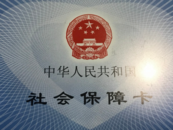 醫(yī)保支付方式改革是因?yàn)獒t(yī)保基金沒錢了？官方回應(yīng)